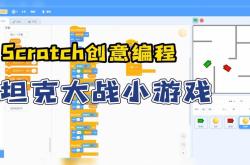 拖拽式编程前端库
