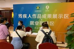 求职意向书