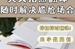下汽车英语翻译