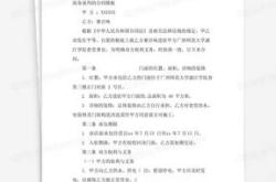新能源项目合作