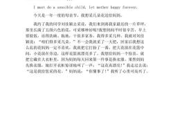mama英文翻译