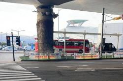 山地翻译