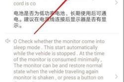 措施翻译成英语