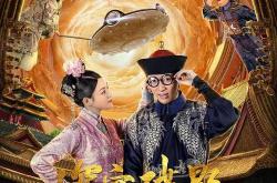 古装翻译成英语