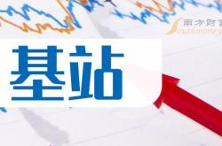 铁塔公司信号站