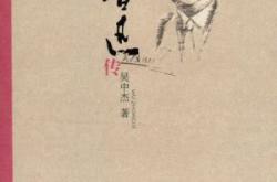 对鲁迅翻译的评价