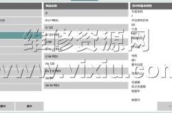 新能源电路图的基本组成