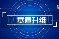 思派健康科技有限公司