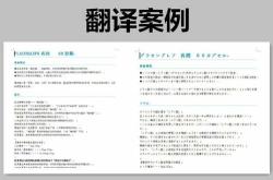 新城的英文翻译