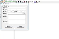 vbs编程教学