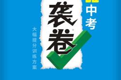 万唯文言文翻译
