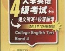食品药品学院英语翻译