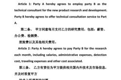 商务陪同口译