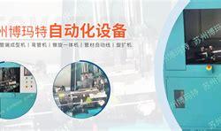 新能源汽车车机系统哪家强