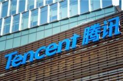 腾讯乐刷科技有限公司