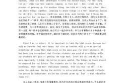 英语二翻译是英译汉吗
