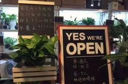 热卖英文怎么写