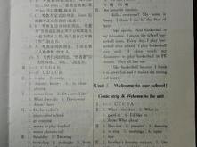 虽有嘉肴翻译简化版