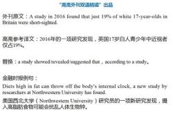 把什么翻译成的英文
