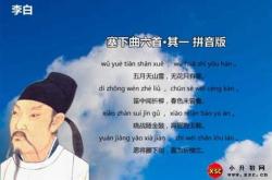 言于上曰