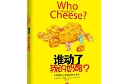 城中十万户此地两三家的意思