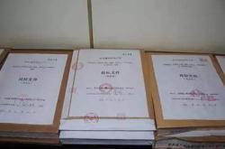 哈尔滨标书制作培训学校