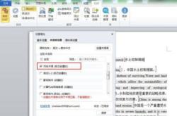 一点点的反义词是什么