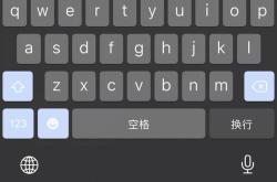 苹果键盘中译英