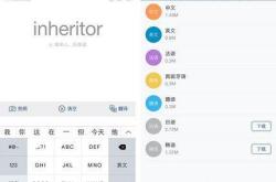 翻译怎么用不了