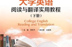 公牛的英文怎么讲