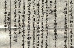 呜呼师道之不复可知矣汉语意思
