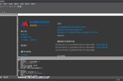 编程图像移动怎么设置