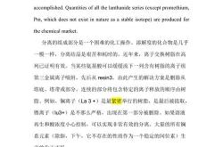 分离隔开英语