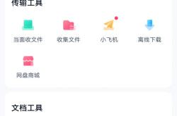 当然可以怎么翻译