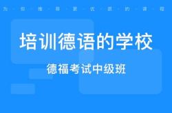 德语翻译软件哪个好