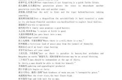 做翻译要具备什么条件
