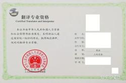 翻译证件在哪办理手续