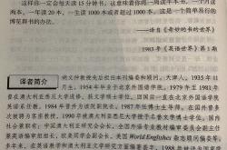 外文翻译文件