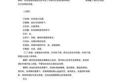 笔端便染烟云