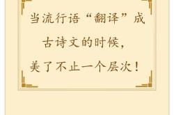 传统的百度翻译