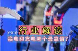 新能源谁提出的