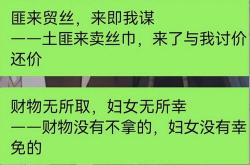 已经教了翻译成英文