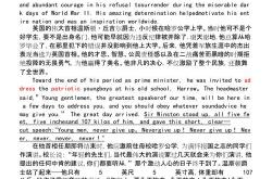势不可挡的释义