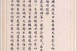 刘元卿猱翻译