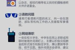陷于的意思