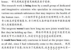 直到中文翻译