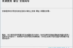 哪款翻译软件可以直接翻译网页