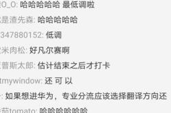 日在当下是成语吗