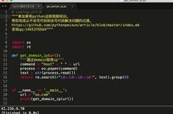 python静态分析工具
