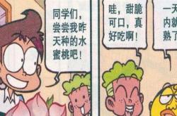 口蜜腹剑文言文朗读
